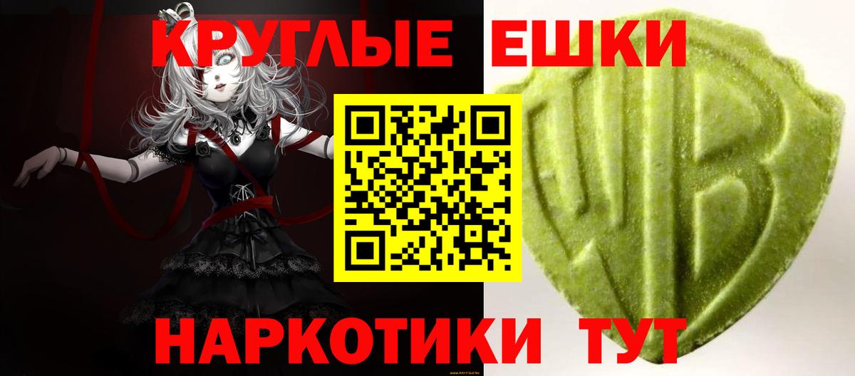 Ecstasy  ЭКСТАЗИ Cube  Экстази диски  Вход с VPN  Бийск 