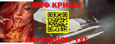 крисы Каменск-Уральский