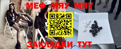 мефедрон Камень-на-Оби