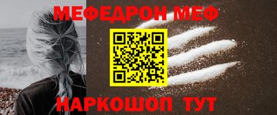 прущий лед Каменск-Шахтинский