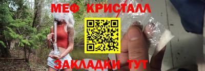 прущий лед Каменск-Шахтинский