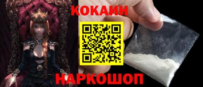 прущий лед Каменск-Шахтинский