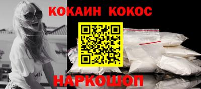 мефедрон Камень-на-Оби