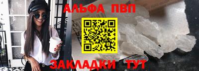 мефедрон Камень-на-Оби