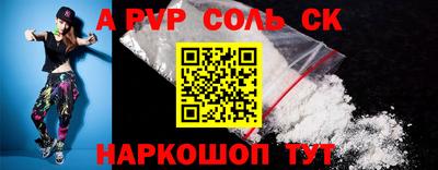крисы Каменск-Уральский