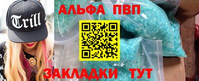 мефедрон Камень-на-Оби