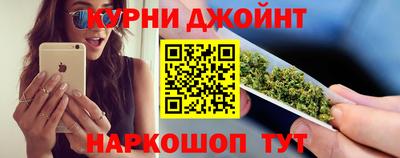 прущий лед Каменск-Шахтинский