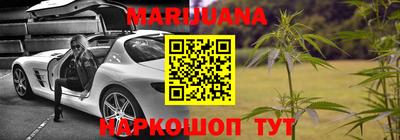 мефедрон Камень-на-Оби