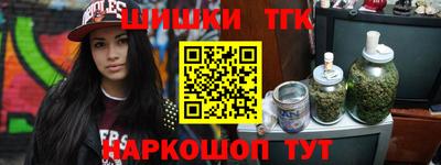 прущий лед Каменск-Шахтинский