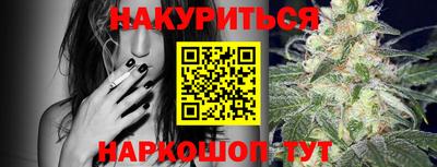 прущий лед Каменск-Шахтинский