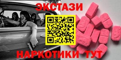 прущий лед Каменск-Шахтинский
