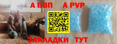 мефедрон Камень-на-Оби