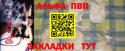 мефедрон Камень-на-Оби