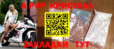 мефедрон Камень-на-Оби