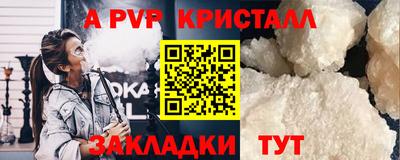 мефедрон Камень-на-Оби