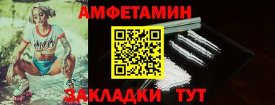 мефедрон Камень-на-Оби