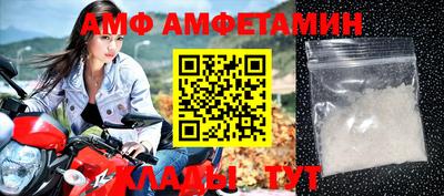 прущий лед Каменск-Шахтинский