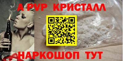 крисы Каменск-Уральский