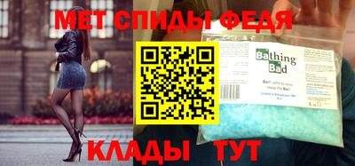 крисы Каменск-Уральский