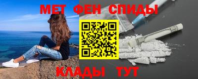 мефедрон Камень-на-Оби
