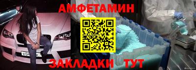 мефедрон Камень-на-Оби