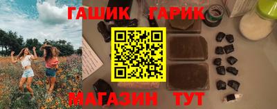 мефедрон Камень-на-Оби