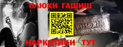 прущий лед Каменск-Шахтинский