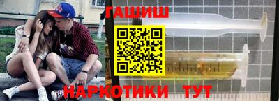 мефедрон Камень-на-Оби