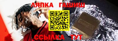 прущий лед Каменск-Шахтинский