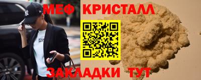 крисы Каменск-Уральский