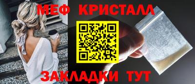 прущий лед Каменск-Шахтинский