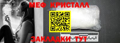 крисы Каменск-Уральский