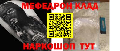 крисы Каменск-Уральский