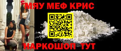 прущий лед Каменск-Шахтинский
