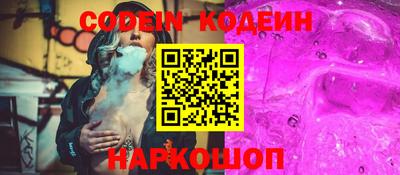 прущий лед Каменск-Шахтинский