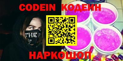 мефедрон Камень-на-Оби