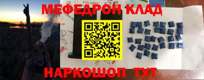прущий лед Каменск-Шахтинский