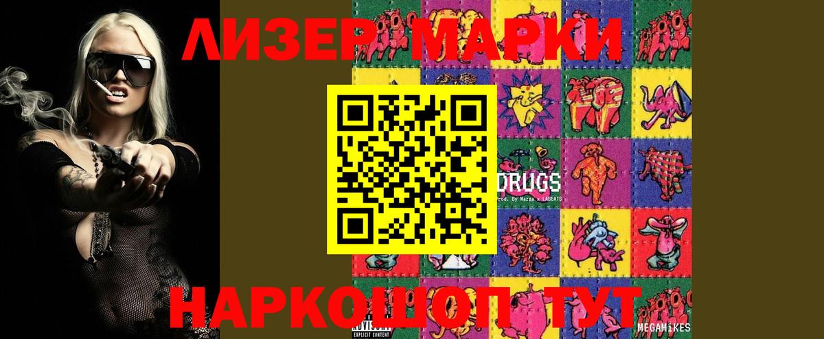 Бийск  Лсд 25 экстази ecstasy  Вход с VPN 