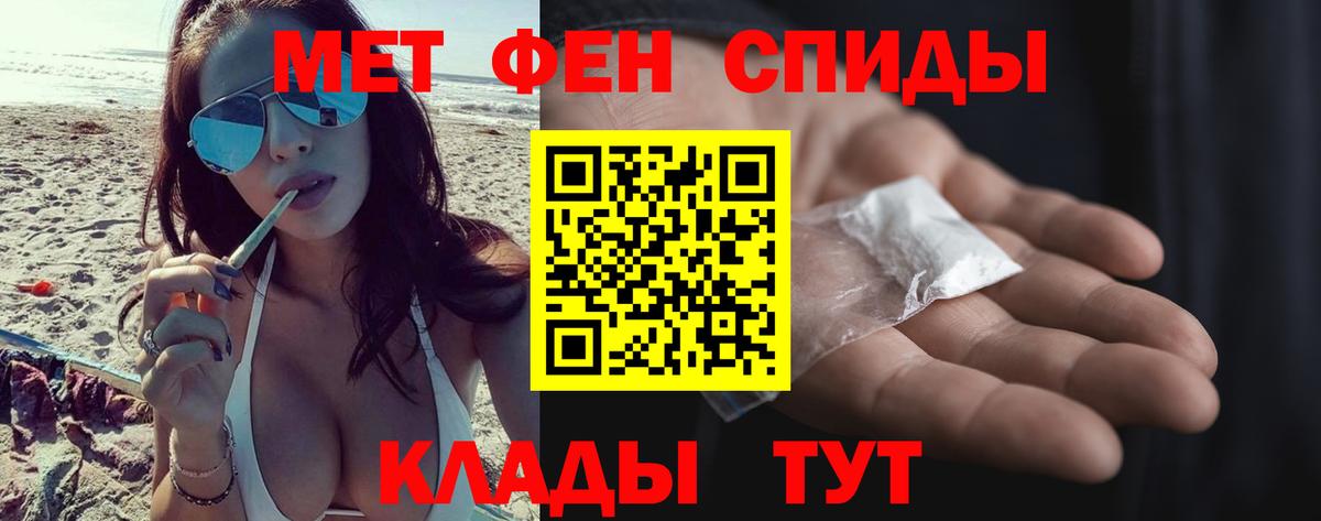 Первитин Декстрометамфетамин 99.9% Бийск