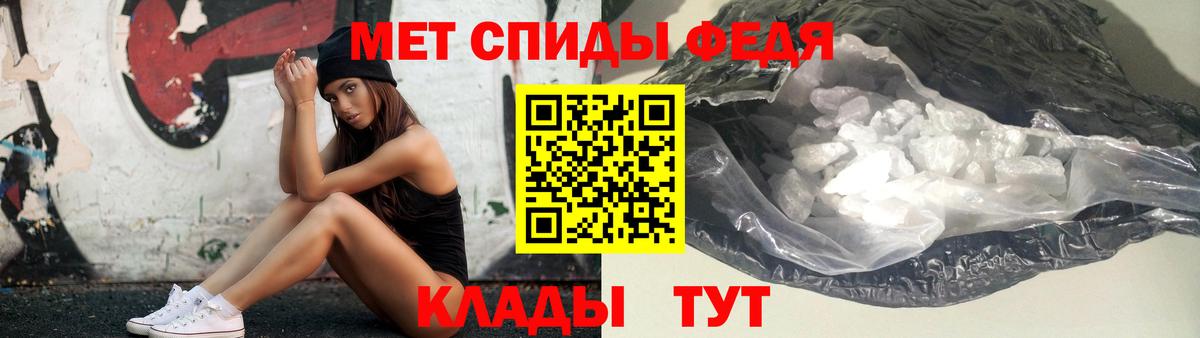 МЕТАМФЕТАМИН винт  Вход с VPN  Бийск 