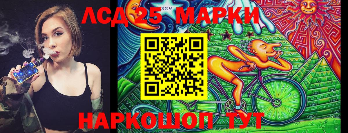 цена наркотик  Марки 25I-NBOMe 1,5мг  Вход с VPN  Бийск  Наркотические марки 